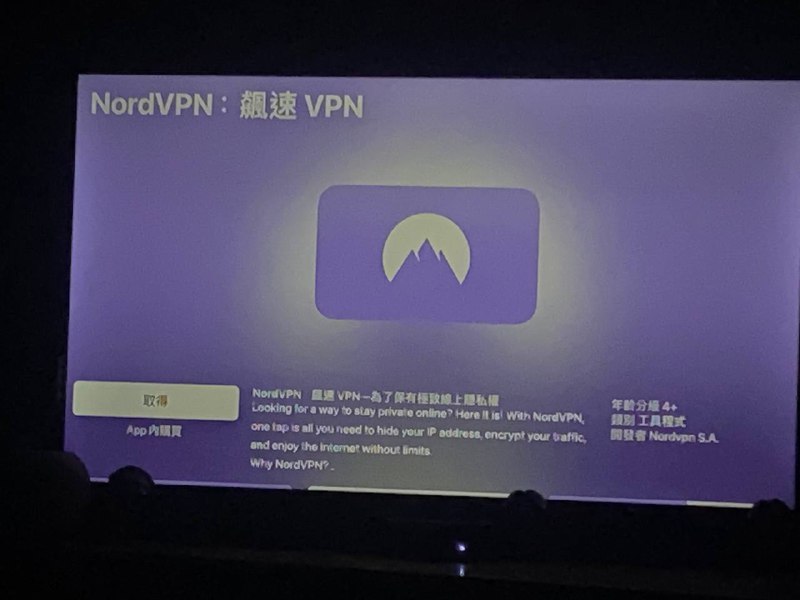 Nordvpn 现已登陆Apple TVvia 匿名🗒 标签: #Apple📢 频道: @GodlyNews1🤖 投稿: @GodlyNewsBot
