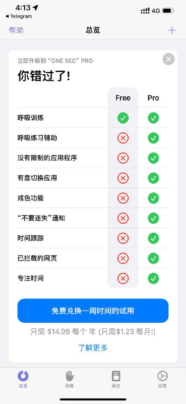 这么牛逼？还能戒色😆