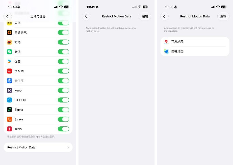 国区特供专治“摇一摇”广告，iOS 27.2 Beta 2新增