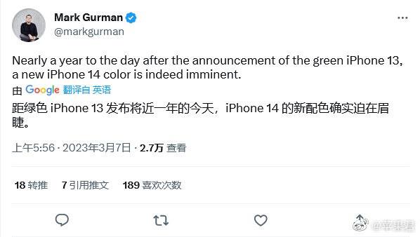 爆料称：苹果本周推新版iPhone 14、Mac等新品，iPhone14将推出至少1种新颜色据外媒最新报道称，苹果将会在3月8日举行新品发布会，届时会有新版iPhone 14亮相