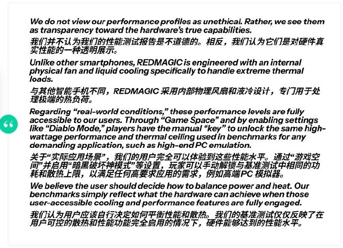 3DMark认定红魔手机跑分作弊，将其除名3DMark近期宣布，正式将红魔手机从其官方性能榜单中除名