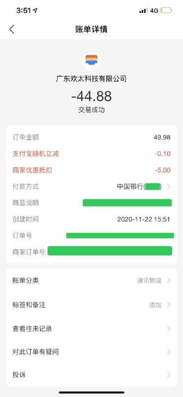 可用.
