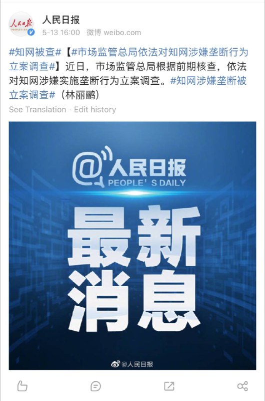 这下知识无价了