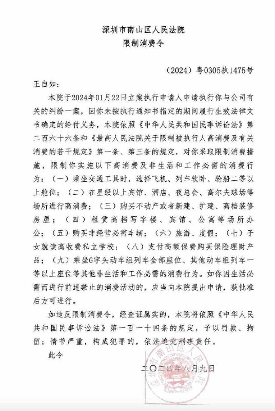 王自如OA显示离职，已离开格力电器？员工称格力内网已查不到8月16日下午有传闻称，格力电器数字化渠道改革项目负责人王自如在公司OA系统的截图显示已更新为离职状态