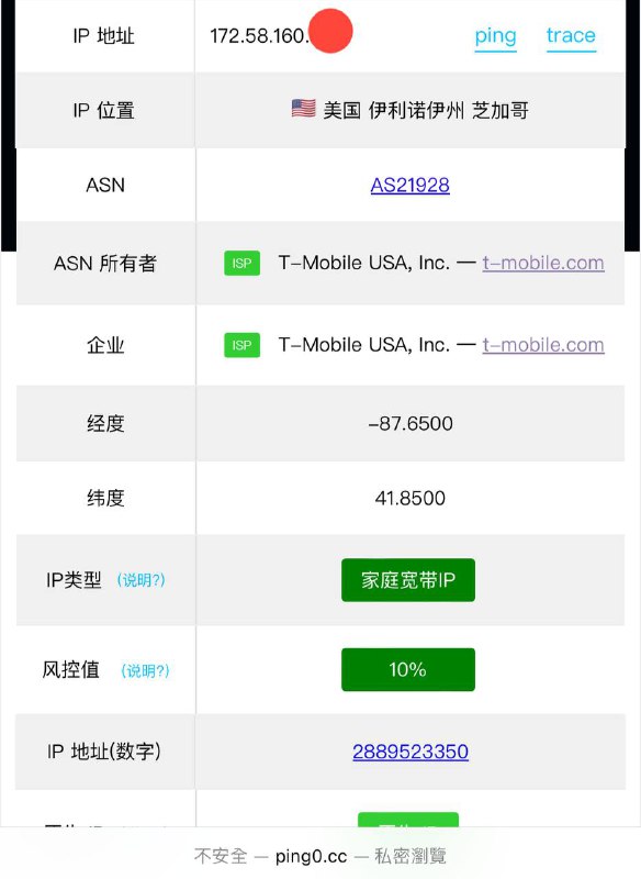 Tello开通漫游功能，tello漫游使用T-Mobile网络，在中国内地通过中国移动Tello: Welcome to China! Your roaming rates are ⁦$0.25/min⁩, ⁦$0.05/SMS⁩, ⁦$0.05/MB⁩.via 🥰 🇷🇺🇹🇷Spotify全无🗒 标签: #Tello  📢 频道: @GodlyNews1🤖 投稿: @GodlyNewsBot