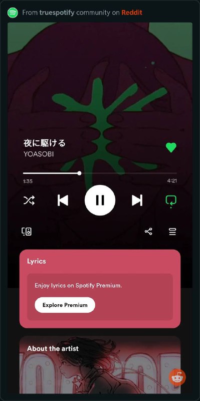 Spotify正在测试让歌词成为会员专属功能许多Spotify用户在过去一天左右开始注意到一些奇怪的事情:在当前播放的歌曲下弹出的应用内歌词突然被锁定在付费墙下