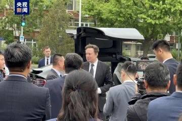 中国贸促会会长任鸿斌今天会见埃隆・马斯克应中国贸促会邀请，今天（28日）下午，美国特斯拉公司首席执行官埃隆・马斯克抵达北京，中国贸促会会长任鸿斌会见马斯克，就下一步合作等话题进行交流