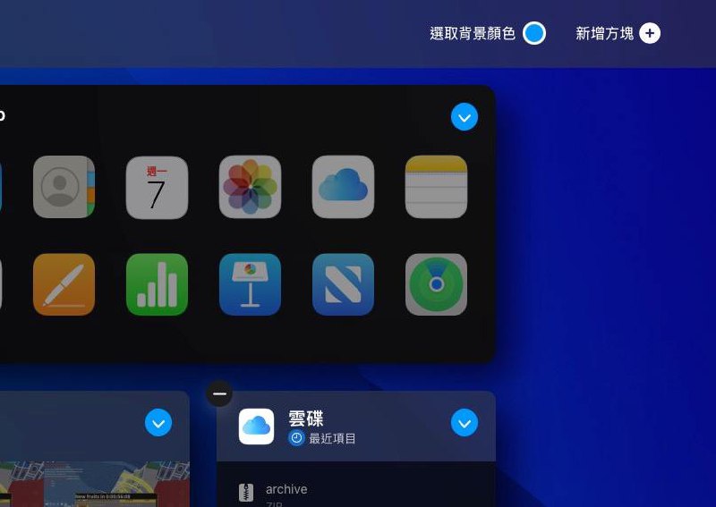 iCloud 网页端大更新，新增 Dark Mode 与多项优化Apple 近期对 iCloud 网页端 进行了一系列更新，包括新的 iCloud 照片导览选项、首页背景图片以及 Dark Mode