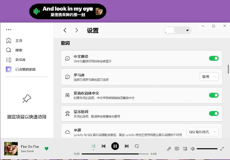 介绍一款 Spotify 第三方播放器 🎧提供滚动歌词和更多功能的软件，全新版本很绝！主题：Lyricify 4.0 Beta 内测版本发布✨ ✅众测预计1.23左右开始👨‍💻App大致功能如下：-支持多种歌词模式，常规歌词、桌面歌词、灵动岛歌词、Apple Music歌词、移动端歌词等-支持卡拉OK动效展示、支持对唱歌词双边展示-支持歌词翻译、罗马音、手动上传歌词等-支持字体修改、字号设置、主题色修改等-支持Spotify Connect，手机端播放PC端也会显示歌词、支持控制播放-目前支持win端，Mac/iOS尚未开发，在计划中，期待大家多多支持，投币点赞💌App截图如下，动态效果更好～介绍可能不全面后续大家可以继续探索～via yougo Go🗒 标签: #Spotify #Lyricify📢 频道: @GodlyNews1🤖 投稿: @GodlyNewsBot