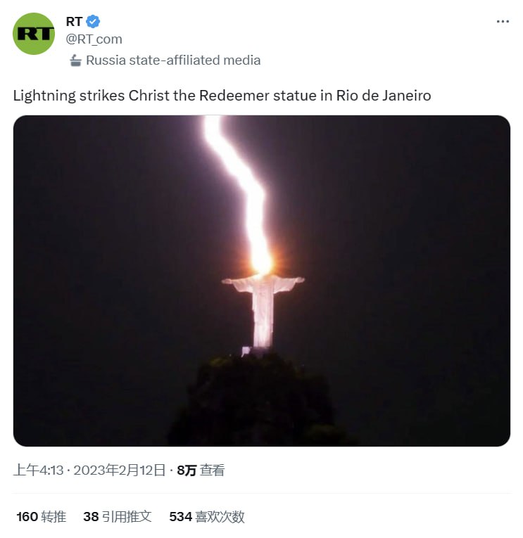 闪电击中巴西里约热内卢的基督救世主雕像Twitter🗒 标签: #巴西 #闪电  📢 频道: @GodlyNews1🤖 投稿: @GodlyNewsBot
