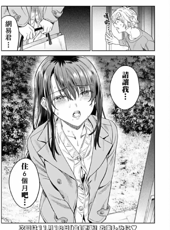 暴雪“绿茶”公告造成负面影响，分析师称或影响下家接盘据新闻晨报报道称，分析师表示暴雪的此次事件很可能会让“接盘公司”心生顾虑，暴雪或难以找到新的代理商