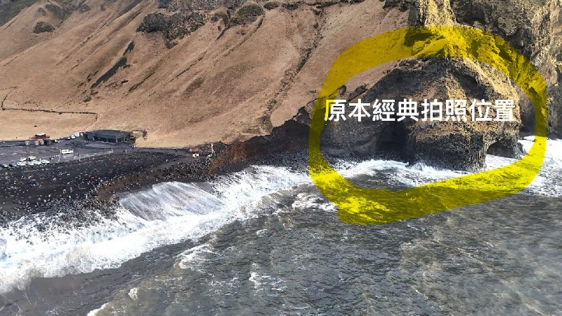 冰岛黑沙滩经典机位被海水侵蚀冲毁🗒 标签: #冰岛📢 频道: @GodlyNews1🤖 投稿: @GodlyNewsBot