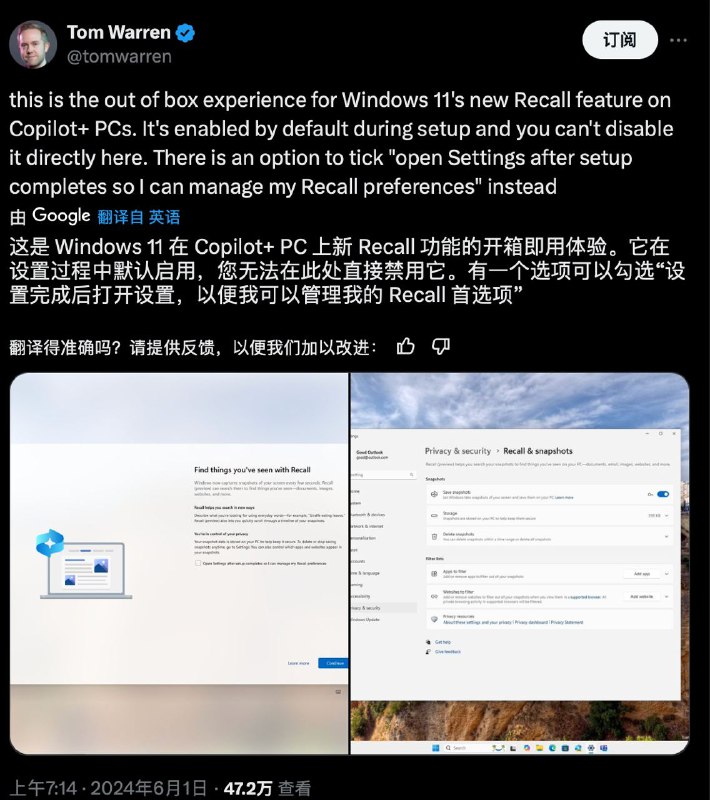 Windows 的 AI 功能会截图所有内容，被称为安全“灾难”微软目前计划在 Copilot Plus 电脑上默认启用 Recall 功能