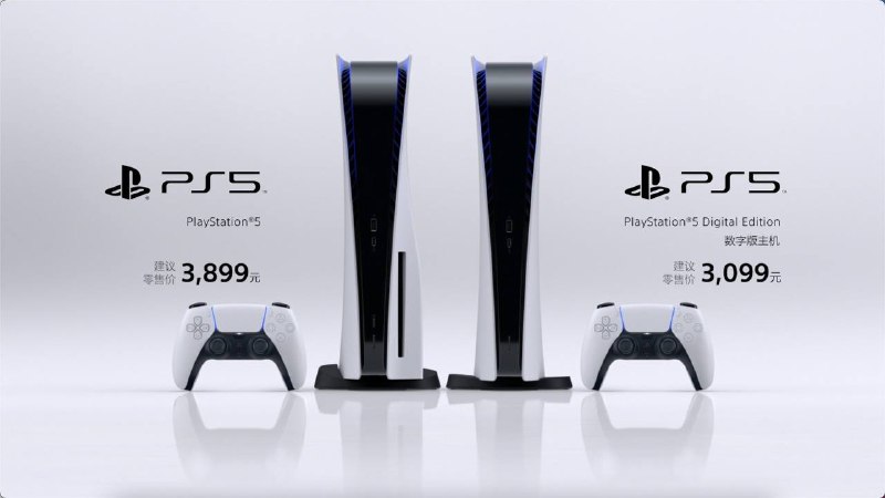 #PS5 #国行 #预购PlayStation®5，将于5月15日正式发售！PS5（光驱版）建议零售价：3899人民币，PS5 数字版建议零售价：3099人民币