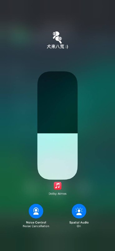 升级iOS 15后空间音频起效果了(图标会动了)，音效也确实比其他版本的系统好一些