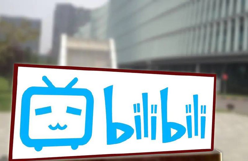 B站被NBA起诉侵权 案件将于6月19日开庭6月14日据天眼查App显示，近日，B站两家关联公司上海宽娱数码科技有限公司、上海幻电信息科技有限公司新增一则开庭公告，原告为美商NBA产物股份有限公司，案件将于2023年6月19日开庭审理