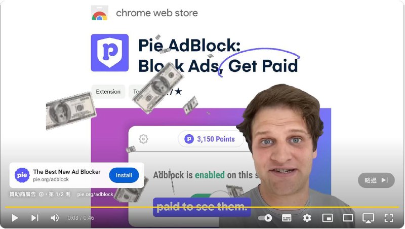 YouTube 投放可拦截YouTube广告的拦截器的广告source🗒 标签: #YouTube #迷惑行为📢 频道: @GodlyNews1🤖 投稿: @GodlyNewsBot