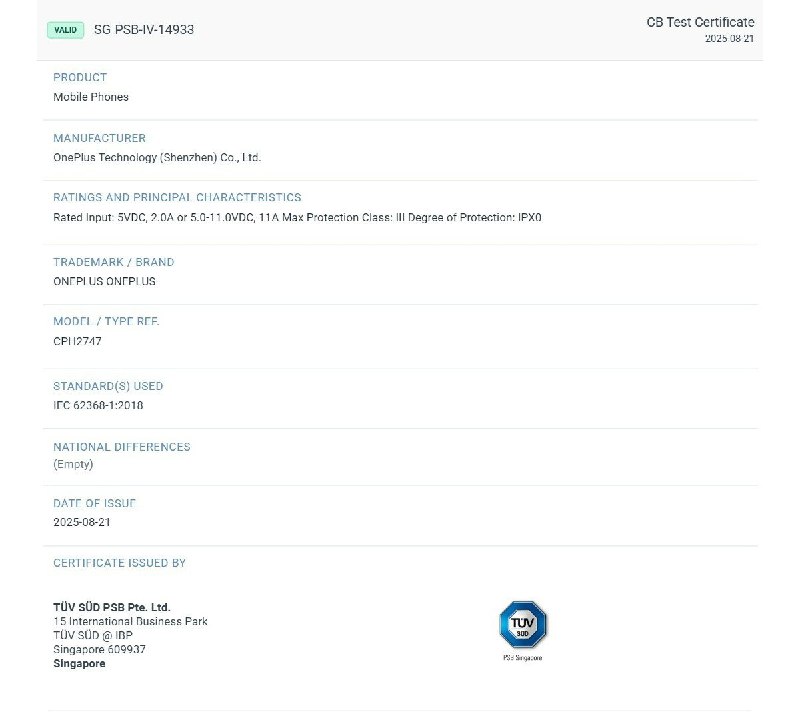 一加15国际版获TÜV认证  设计者：外观比你想象中还好看今天，一加15国际版（型号为CPH2747）获得TÜV认证，该机支持120W有线闪充，新品将在10月份正式发布