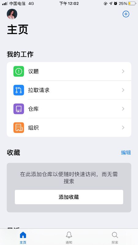 GitHub最新TF已支持中文.
