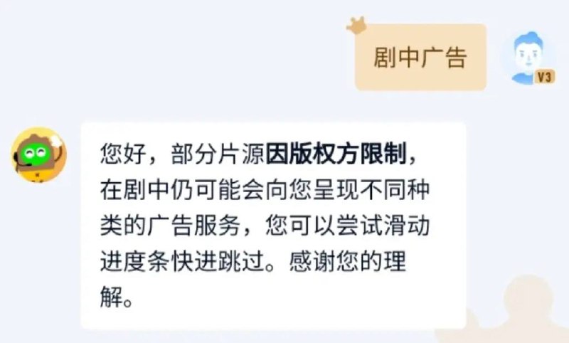 爱奇艺会员暂停后播放全屏广告10月5日，一则关于“爱奇艺会员在暂停播放时遭遇全屏广告”的消息登上了微博热搜，最高排名达到第11位