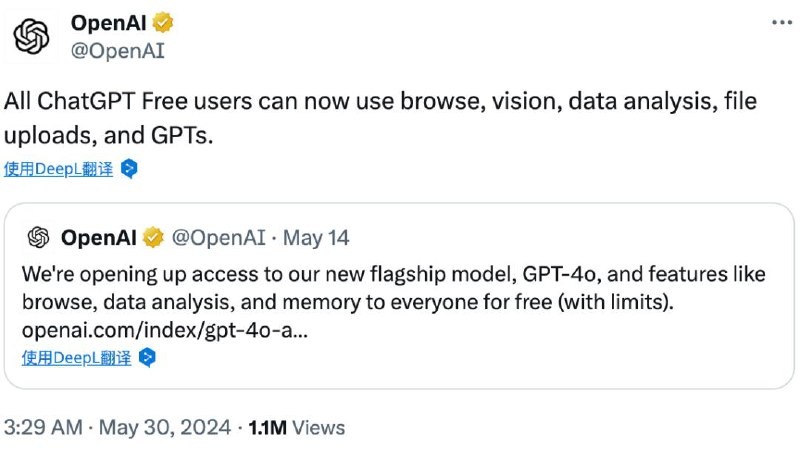 OpenAI 宣布 GPT-4o 多模态能力以及GPTs向所有用户免费开放此前为分批推送，现已面向所有免费用户