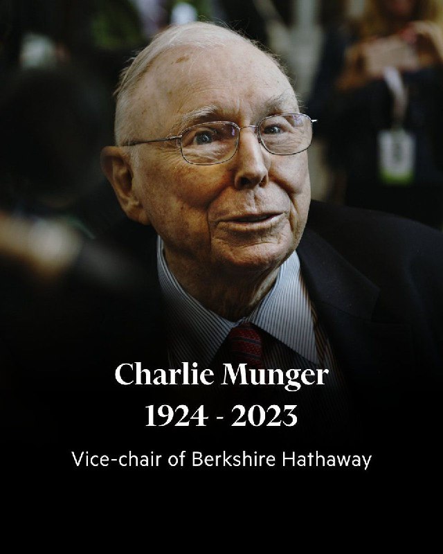 R.I.P Charles Thomas Munger 查理·芒格 1924-2023 享年99岁