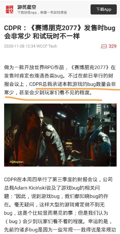 把蠢驴总裁拖出去砍了.