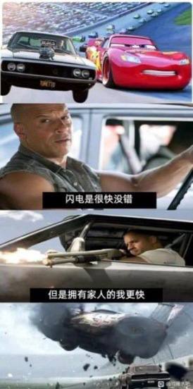 来点沙雕图来点沙雕图