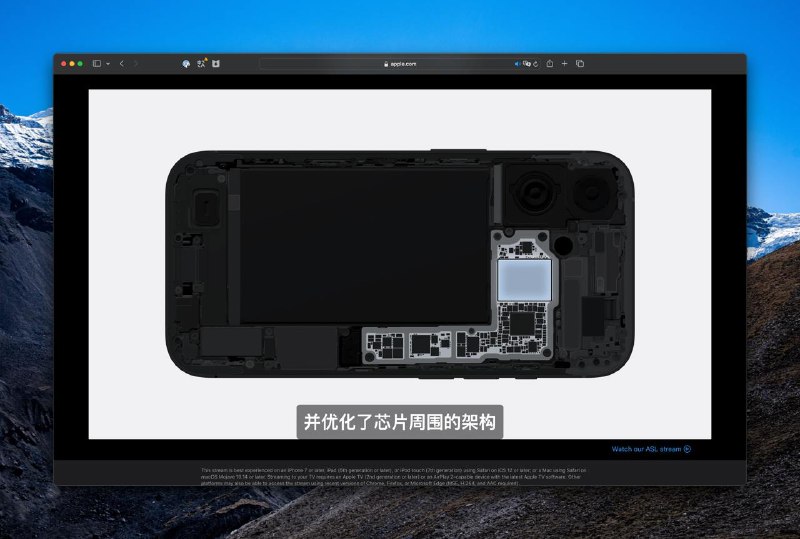 iPhone 优化散热架构🗒 标签: #Apple 📢 频道: @GodlyNews1🤖 投稿: @GodlyNewsBot