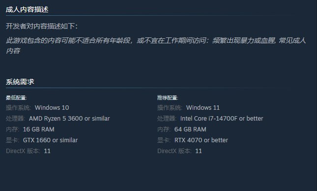 《逃离塔可夫》Steam 页面已上线，推荐64GB内存，最低配置要求16GB内存