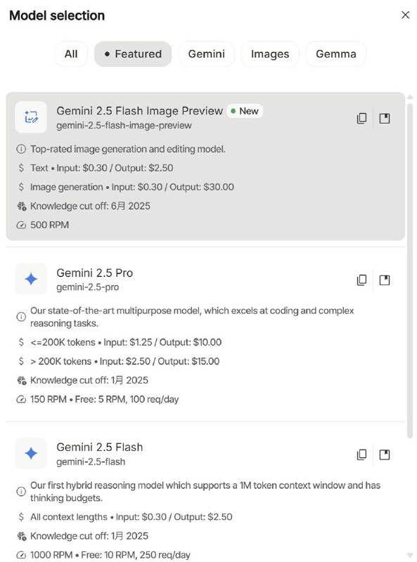 Nano Banana 现已可在 Google AI Studio 中使用现在，Nano Banana 已上线 Google AI Studio，你可以点击 AI Studio 右上角的的按钮切换模型，Gemini 2.5 Flash Image Preview 就是 Nano Banana 图像 AI 模型