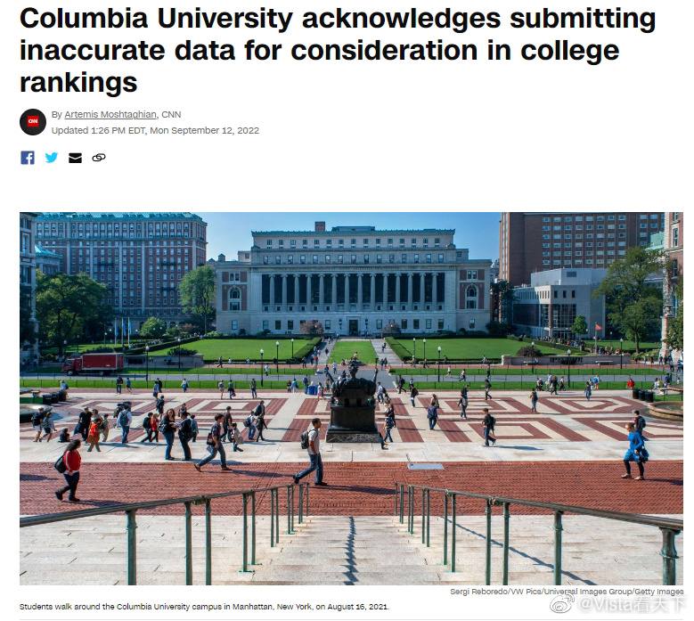 哥伦比亚大学承认数据造假后，排名由全美第2降至全美第18今年2月，哥大数学教授迈克尔·萨迪斯发布声明，称“部分数据差异很大”，即班级规模和拥有博士学位的教授比例