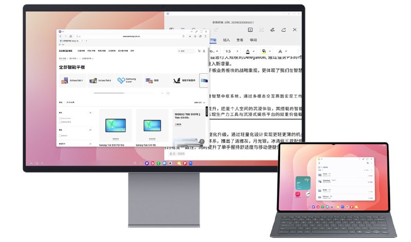三星Galaxy Tab S11 Ultra发布：天玑9400+，8999元起除了华为之外，三星今天也发布了全新的平板产品，并且是当家旗舰Galaxy Tab S11 Ultra