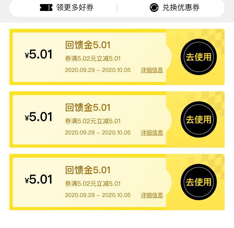 屈臣氏免费领15块钱羊毛，微信扫二维码，点了就有.消息来源: 
