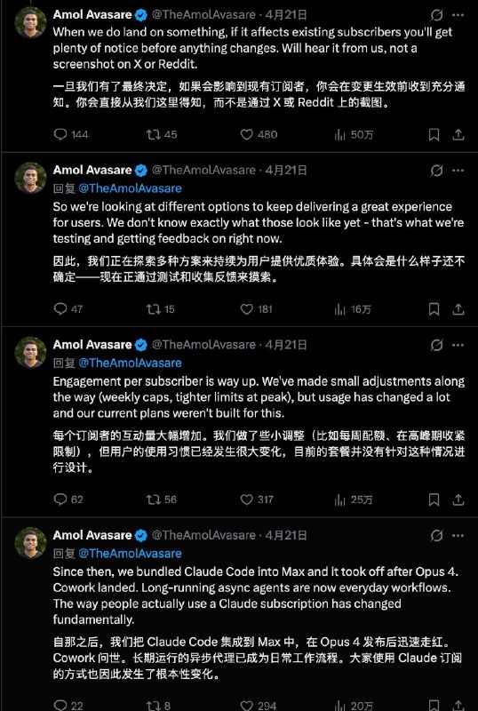 Claude a/b测，Pro 计划不再支持Claude CodeClaude 负责人称，这只是对约 2% 的新注册Pro用户”的一次小范围测试，不影响现有用户