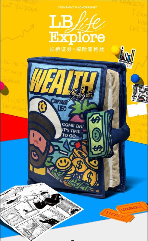 长桥证券 Longbridge & Yummy 合作与抽奖公告为向各位订阅者提供更加优质的内容，我们找到了长桥证券作为本频道的稿件合作方，希望以此为各位带来更具专业性的科技前沿资讯