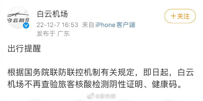 明年春运，亿阳迁徙