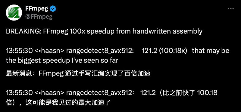 FFmpeg 发帖称：已通过手写的汇编代码实现了百倍加速，这可能是我见过的最大加速了