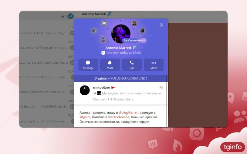 Telegram Desktop 版个人资料卡界面更新Telegram Desktop 6.2.5 Beta 版本带来了重新设计的个人资料外观——与其他操作系统的客户端类似