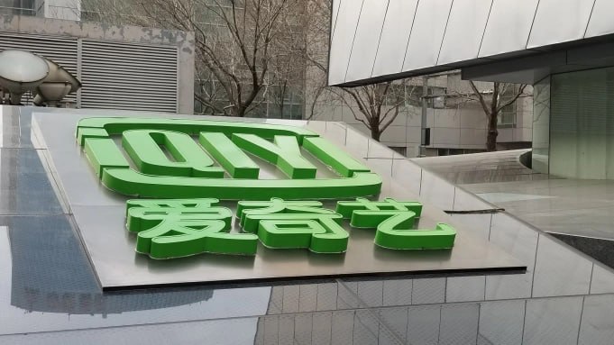 爱奇艺第一季度新增 1700 万订户去年开始扭亏为盈的中国视频流媒体公司爱奇艺(iQiyi)报告称，2023年第一季度利润进一步增长