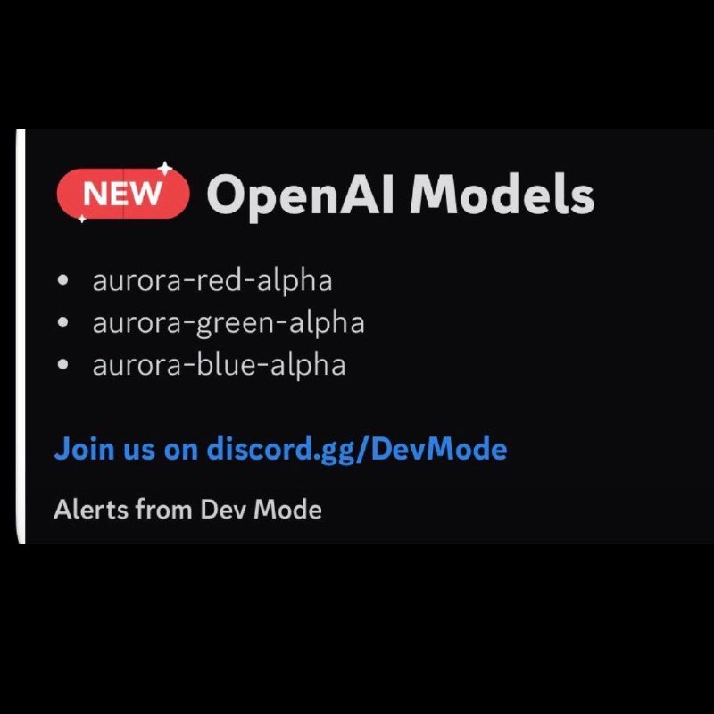 OpenAI API短暂上线3个模型，随后迅速撤回OpenAI API后台惊现三个代号为「极光（Aurora）」的神秘Alpha模型——aurora-red-alpha、aurora-green-alpha、aurora-blue-alpha