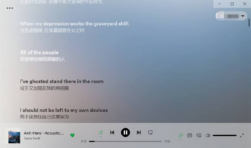 介绍一款 Spotify 第三方播放器 🎧提供滚动歌词和更多功能的软件，全新版本很绝！主题：Lyricify 4.0 Beta 内测版本发布✨ ✅众测预计1.23左右开始👨‍💻App大致功能如下：-支持多种歌词模式，常规歌词、桌面歌词、灵动岛歌词、Apple Music歌词、移动端歌词等-支持卡拉OK动效展示、支持对唱歌词双边展示-支持歌词翻译、罗马音、手动上传歌词等-支持字体修改、字号设置、主题色修改等-支持Spotify Connect，手机端播放PC端也会显示歌词、支持控制播放-目前支持win端，Mac/iOS尚未开发，在计划中，期待大家多多支持，投币点赞💌App截图如下，动态效果更好～介绍可能不全面后续大家可以继续探索～via yougo Go🗒 标签: #Spotify #Lyricify📢 频道: @GodlyNews1🤖 投稿: @GodlyNewsBot