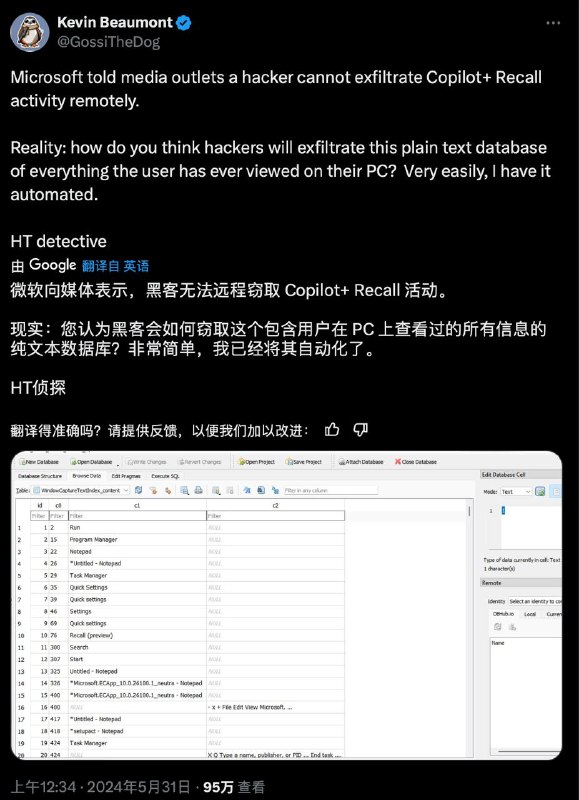 Windows 的 AI 功能会截图所有内容，被称为安全“灾难”微软目前计划在 Copilot Plus 电脑上默认启用 Recall 功能
