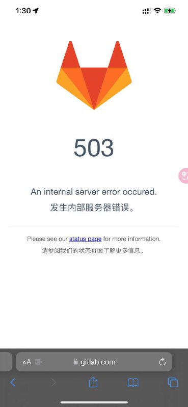 Gitlab.com 宕机🗒 标签: #Gitlab  📢 频道: @GodlyNews1🤖 投稿: @GodlyNewsBot
