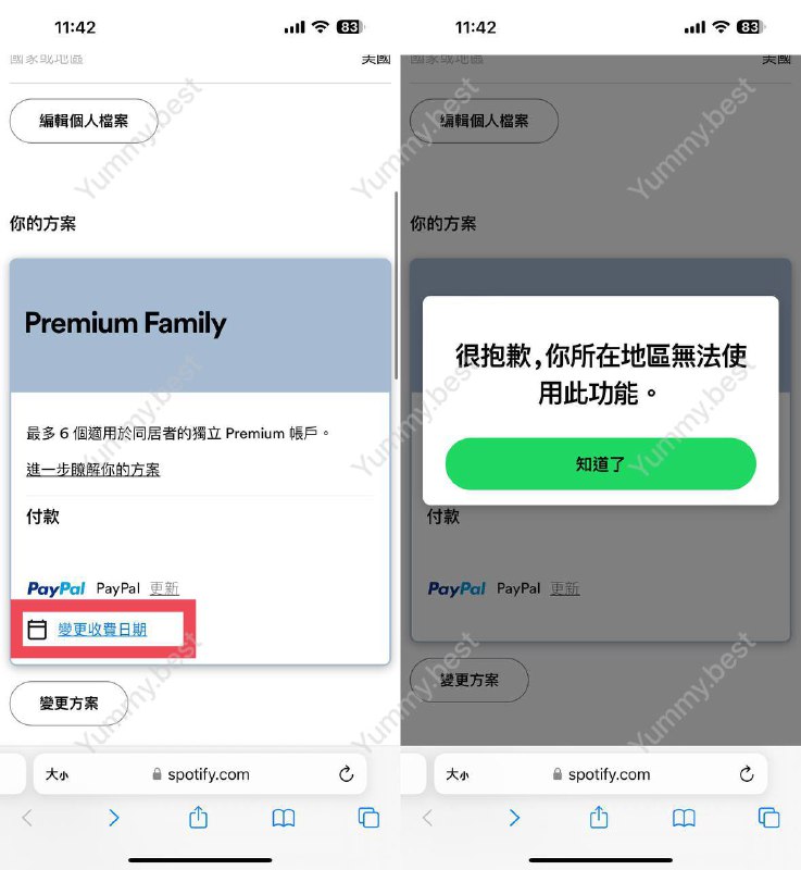 Spotify 部份地区已支持变更收费日期，投稿者称目前已知美区不支持该功能🗒 标签: #Spotify #账单 📢 频道: @GodlyNews1🤖 投稿: @GodlyNewsBot