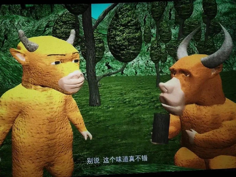 电影《牛来》票房破600万，没想到大家都猎奇！🗒 标签:  #牛来📢 频道: @GodlyNews1🤖 投稿: @GodlyNewsBot