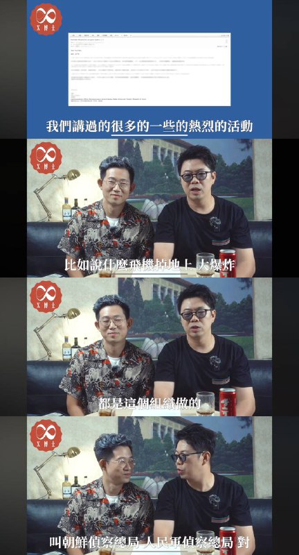 还真是被将军盯上了🌊