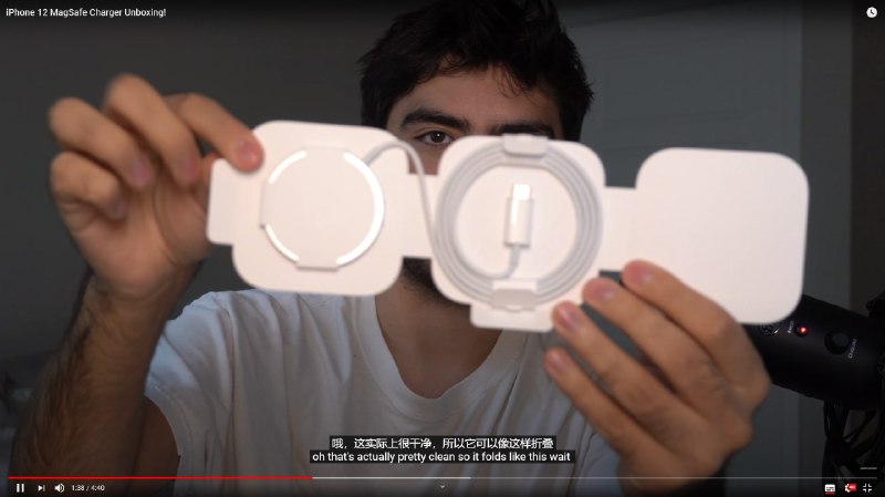 YouTube Up主分享了自己的iPhone 12 MagSafe  开箱视频 也许是全球首个开箱?