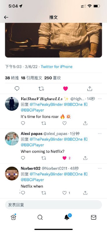 全是Netflix 催更🤣，大家也去催催看看能不能提前上线