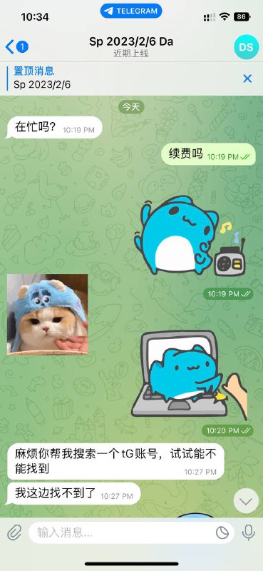 警惕 Telegram 新型盗号方式，一般是冒充熟人，大家注意一下 刚刚遇到一个盗号的这个人呢，是我的一个朋友，账号可能已经被盗了，然后我这边的手机号是暴露的，他在其他地方发送了验证码，然后他让我搜 “give_else” 这个关键词 但是，登录的验证码的消息中有“give”的字样，因此 登录的验证码 会连带搜出来
